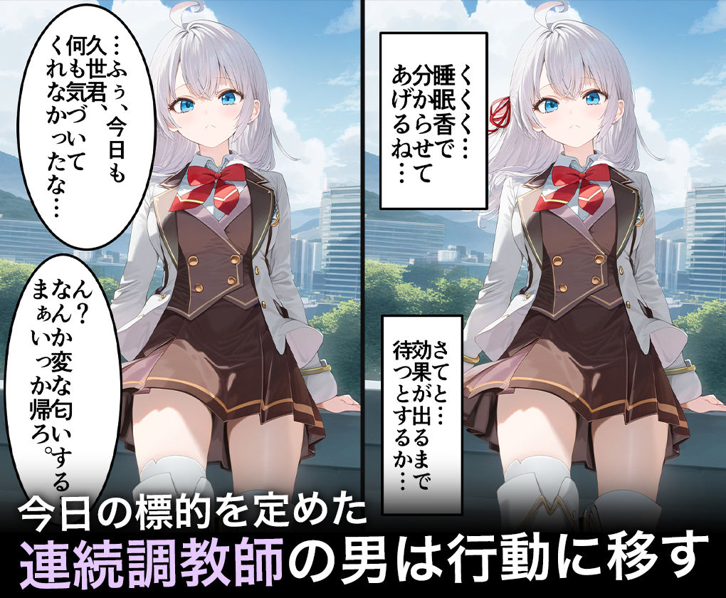 連続調教師-感じるとロシア語で喘ぐ隠れ巨乳のアーリ○さん。種付され身体を開発される。アーリ○ サンプル2ページ目