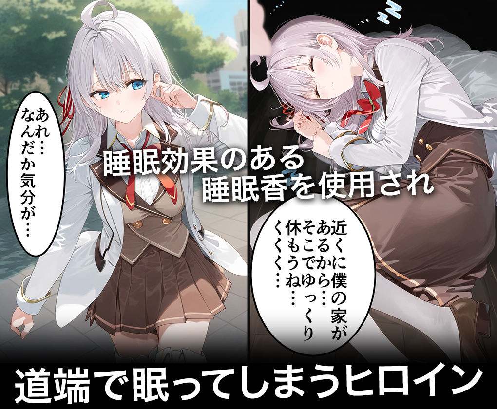 連続調教師-感じるとロシア語で喘ぐ隠れ巨乳のアーリ○さん。種付され身体を開発される。アーリ○ サンプル3ページ目