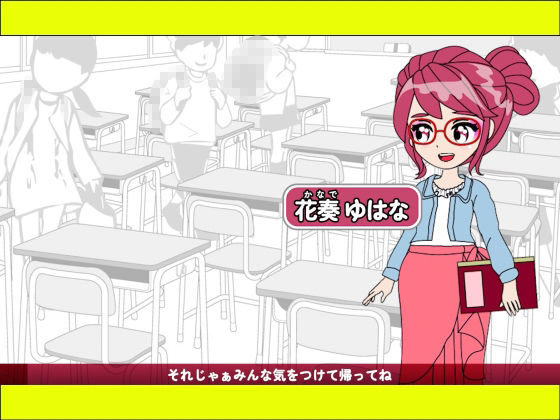 おちんぴゅあ ep4-1 サンプル1ページ目