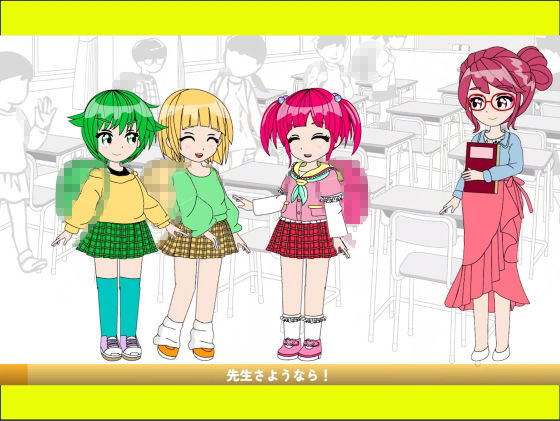 おちんぴゅあ ep4-1 サンプル2ページ目
