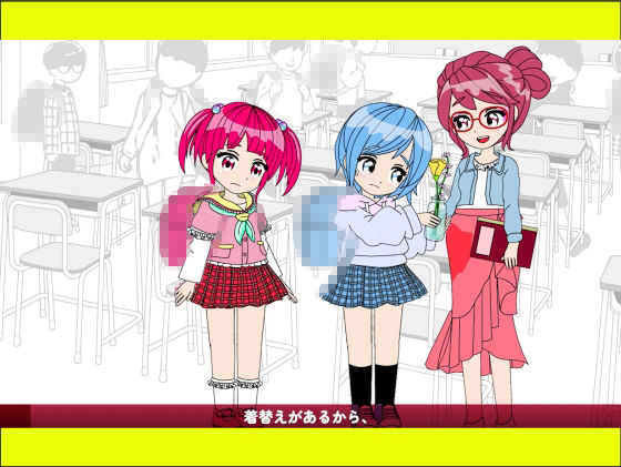 おちんぴゅあ ep4-1 サンプル3ページ目