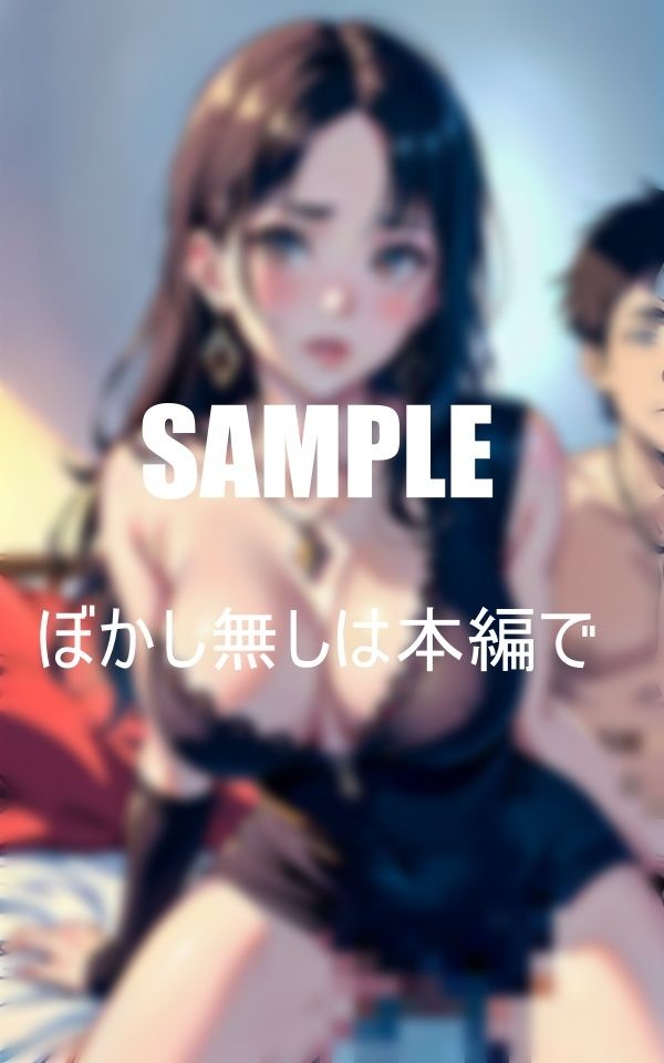 巨乳過ぎる淫乱人妻たち濡れっぱなしのいやらしぃ〜秘部 サンプル10ページ目