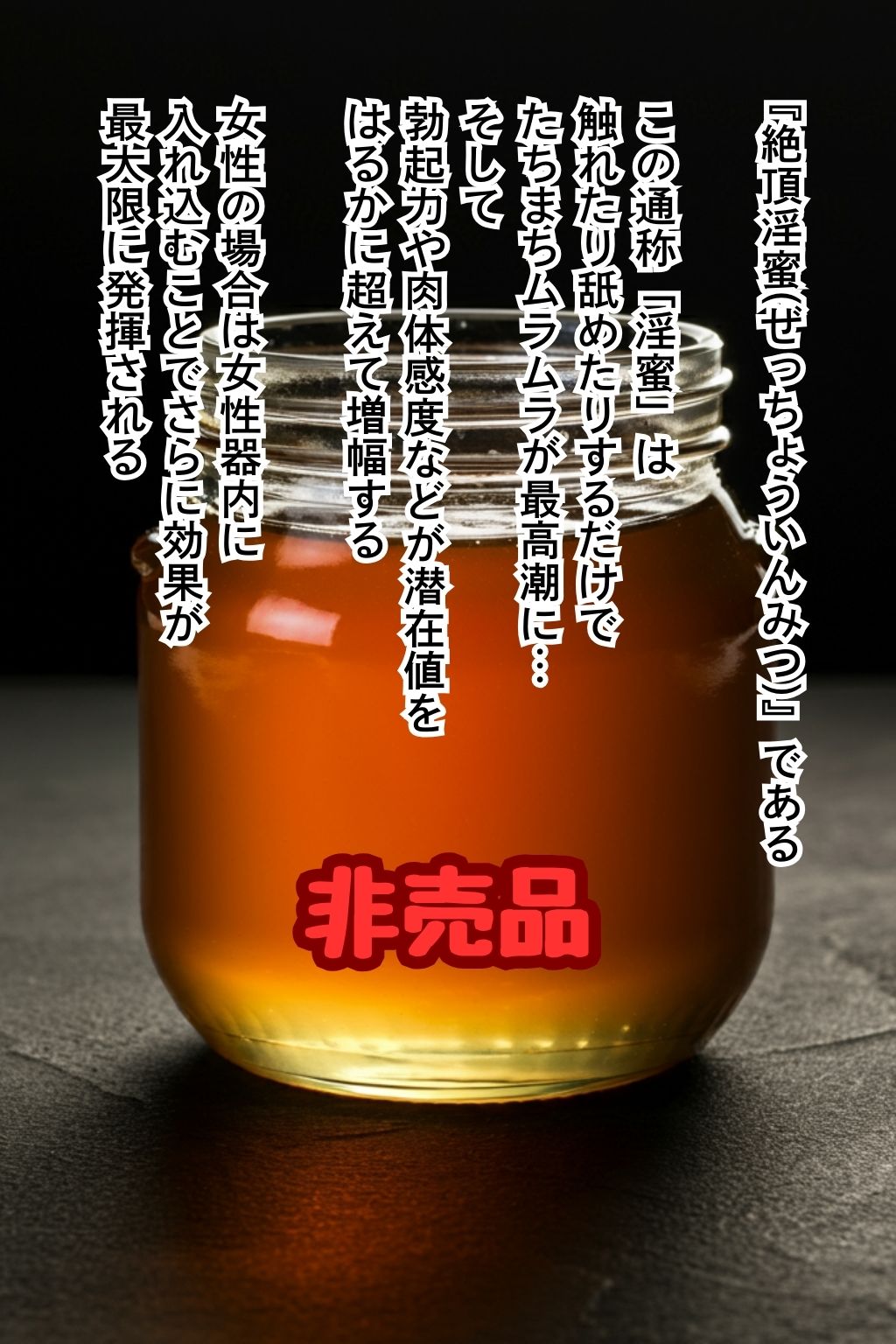満舐町 ハメハメ爺さん倶楽部 サンプル3ページ目