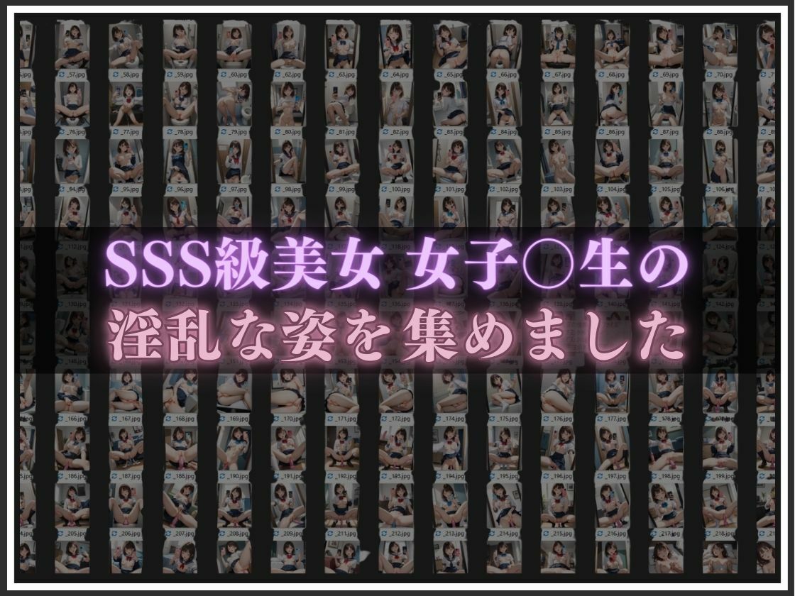 放送事故？自己撮影インスタ配信 サンプル2ページ目