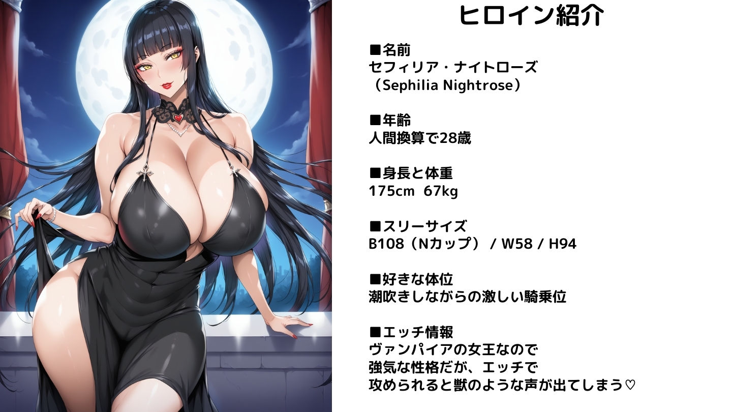 むちむち爆乳美女と異世界ハーレム物語3 サンプル10ページ目