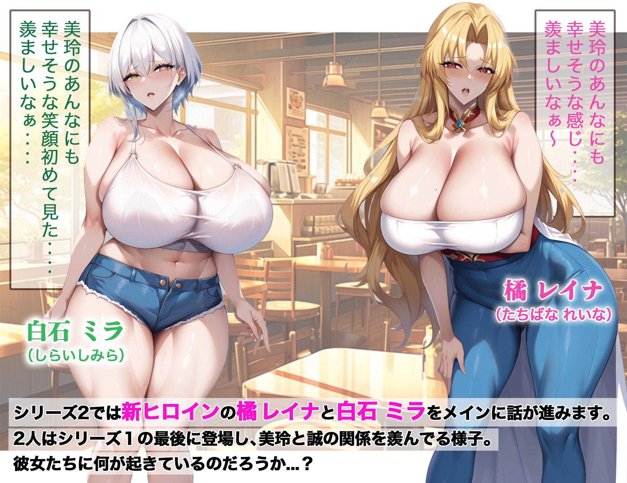 マッチングアプリで出会った人妻たちをクズ夫から奪い幸せにするお話2 サンプル1ページ目