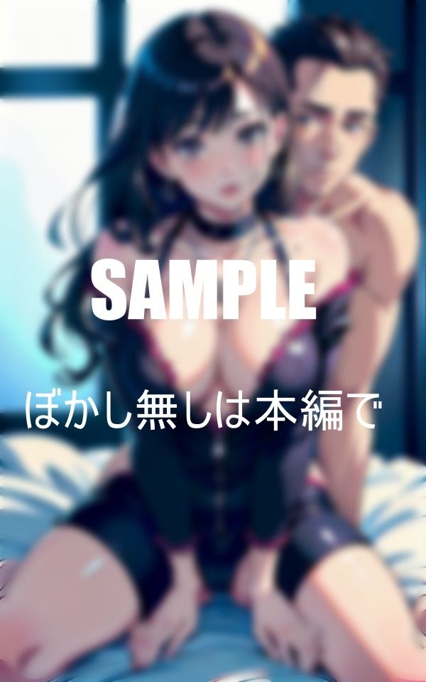 欲求不満淫乱人妻たち溢れ出すいやらしぃ〜マン汁 サンプル7ページ目