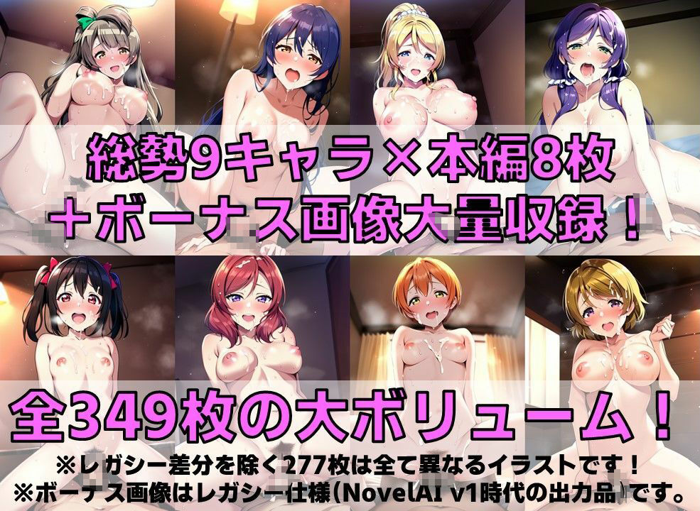 スクールアイドル汗だくセ◯クス【○’s編/陰毛あり版】 サンプル2ページ目