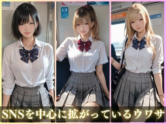 痴女電車2 サンプル1ページ目