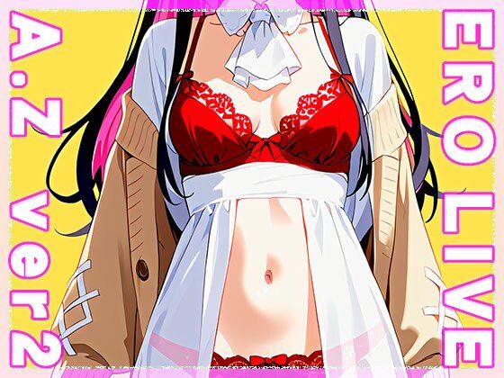 【同人】エロライブ〜A○Ki ver.2 サンプル2ページ目