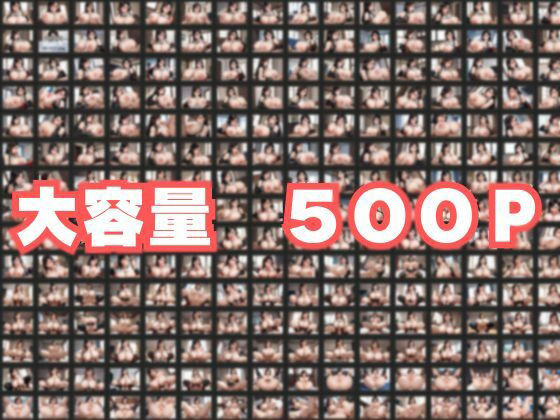 ティ〇ァの災難〜試合に負けただけなのに〜  パイズリから色んなセックスまで大容量500P サンプル9ページ目
