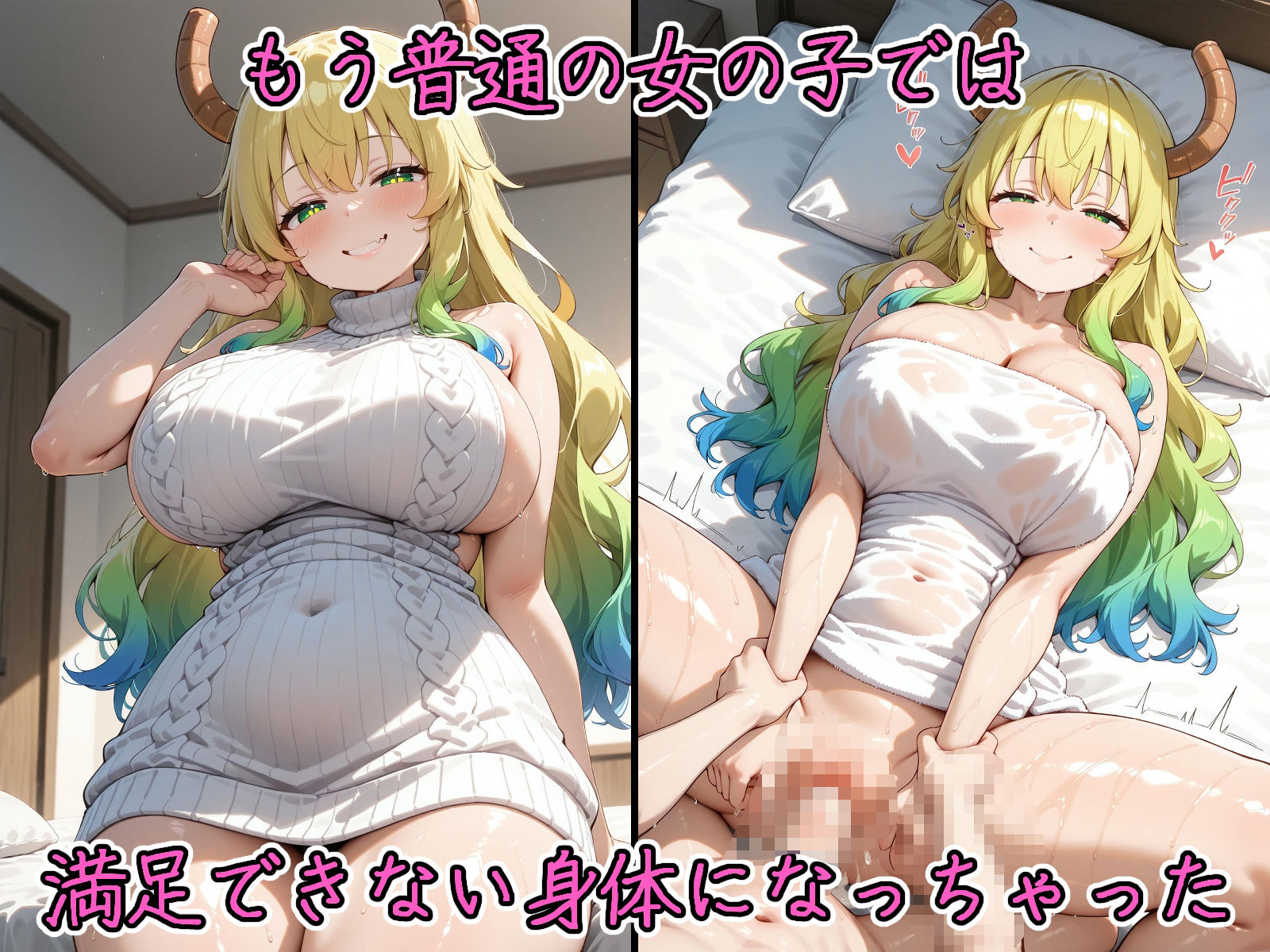 爆乳お姉さんに逆レ〇プされ、童貞を奪われてしまったボク。 サンプル9ページ目