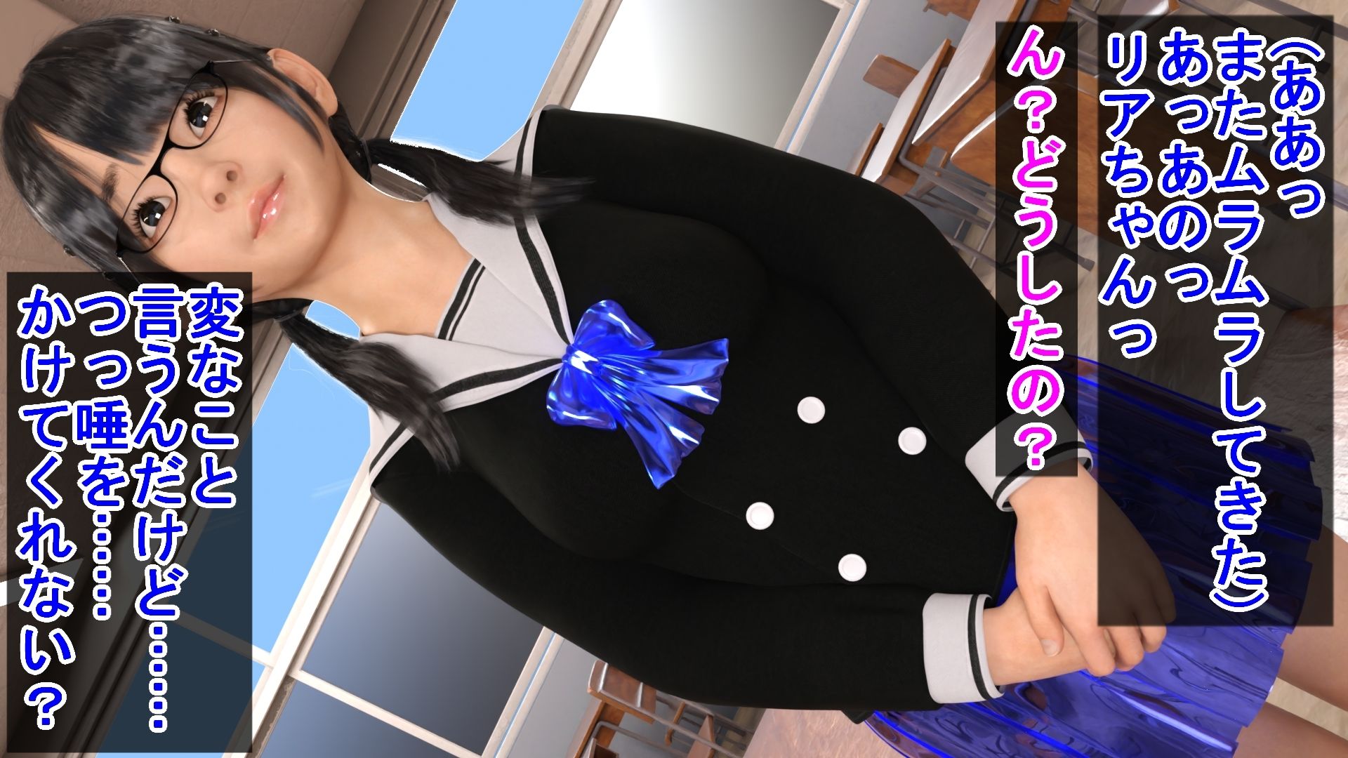 好きな娘の唾を浴びてオナニーをする変態青年 サンプル2ページ目