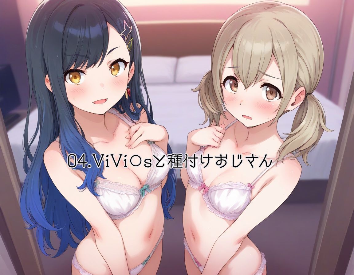 No One Is Innocent サンプル5ページ目