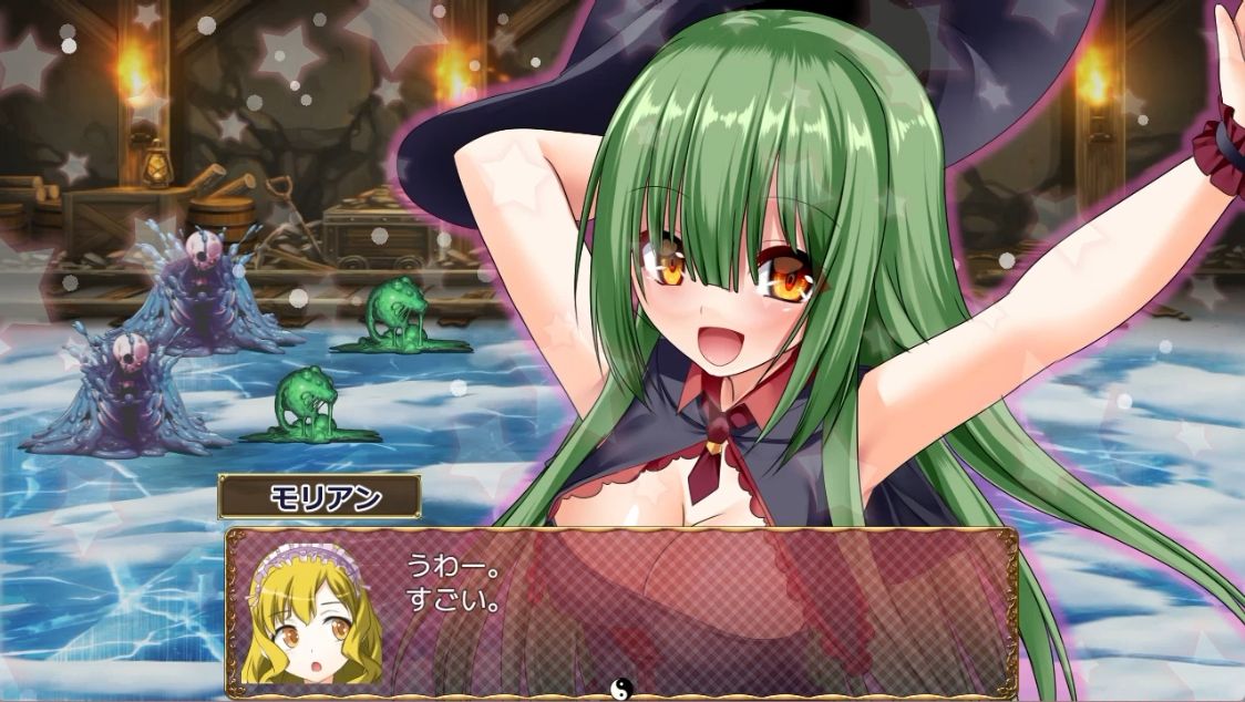 【動画版】トランス・フィメール・ファンタジー レガシー エリイカ編 サンプル7ページ目