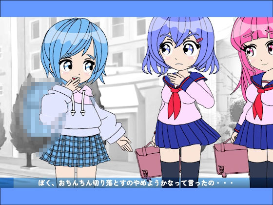 おちんぴゅあ ep4-2 サンプル1ページ目