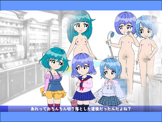 おちんぴゅあ ep4-2 サンプル3ページ目