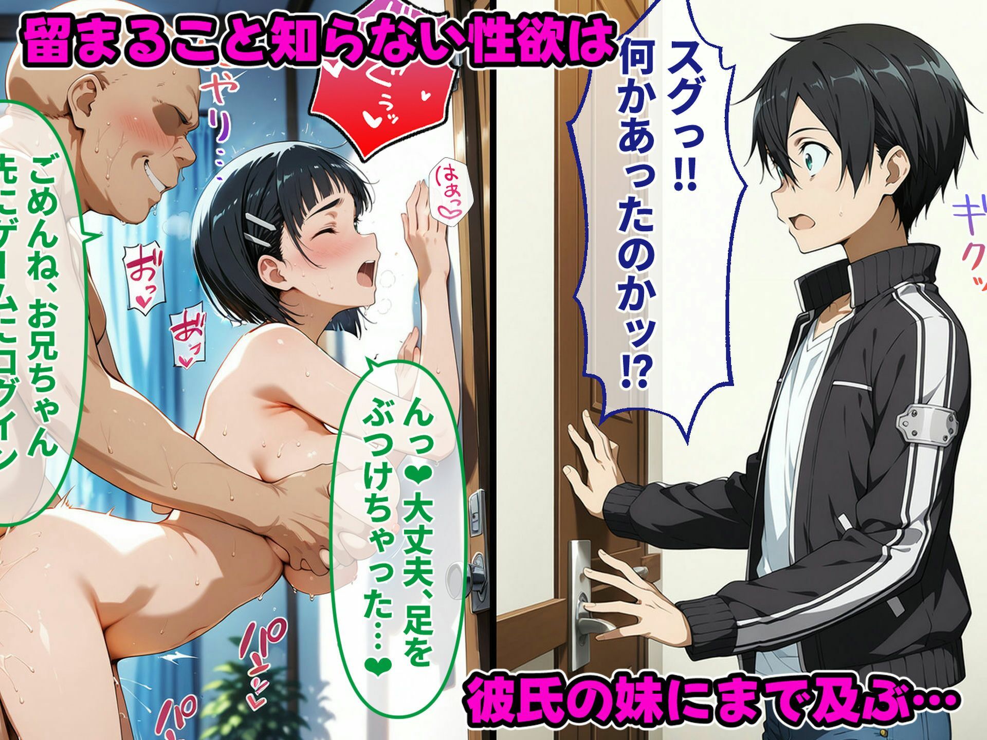 狙われた女騎士  催〇おじさんの復讐孕ませ生活 サンプル5ページ目