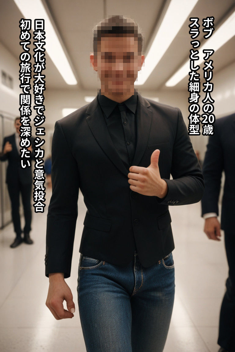 催●ガイド托卵ツアー5 サンプル2ページ目