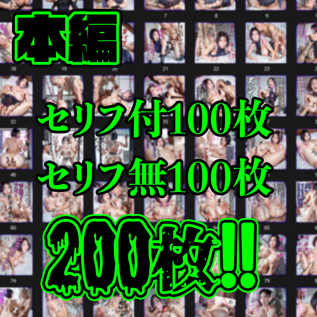 おっぱい忍者  03   性獣討伐編 サンプル9ページ目