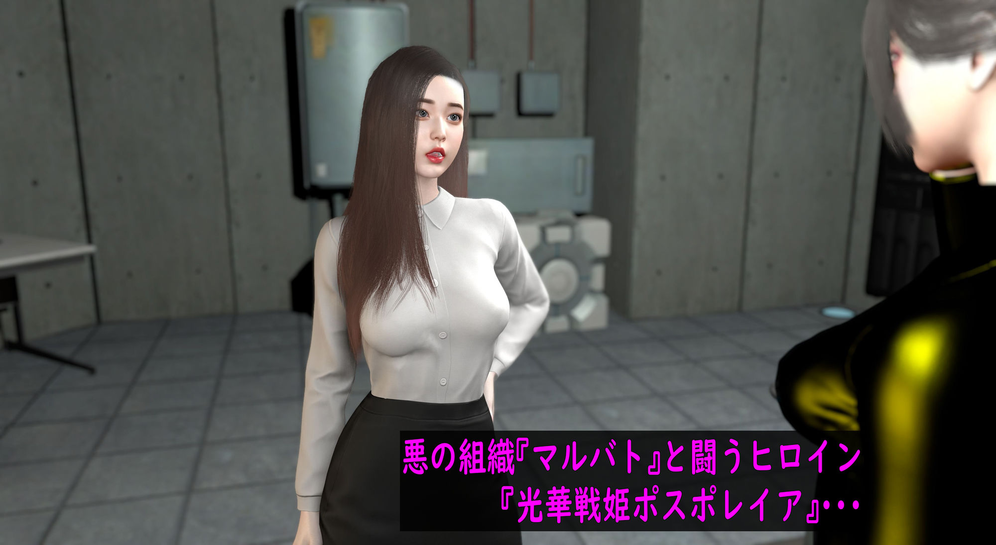 光華戦姫ポスポレイア〜ポスポレイア外伝〜 サンプル1ページ目