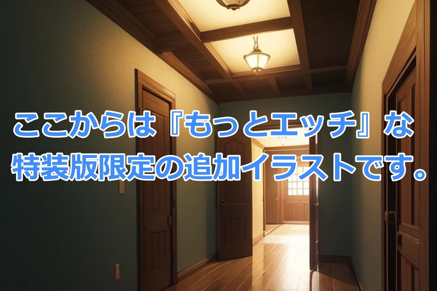 【特装版】片目かくれ系女子〜入浴中に乱入してみた〜 サンプル3ページ目