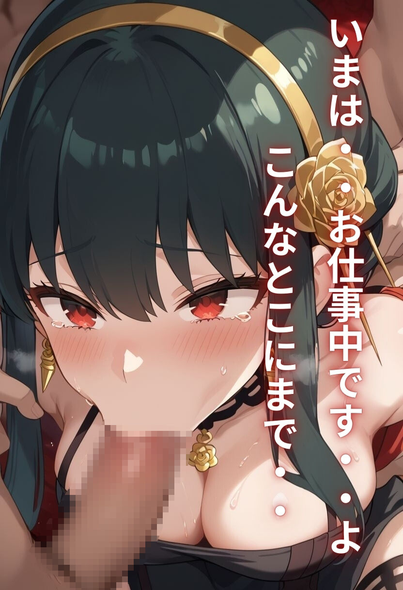 ヒロイン乱交BOX〜ヨ●（ドレス）編〜 サンプル4ページ目