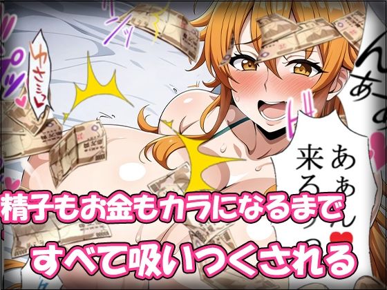 ナミの船上おっぱいパブ サンプル10ページ目