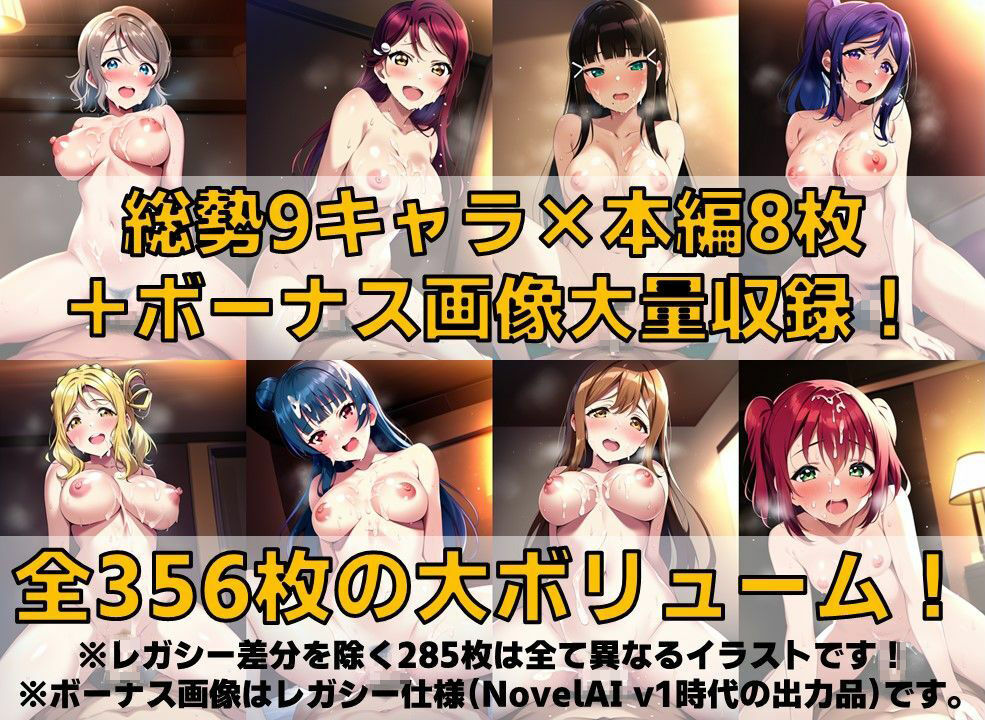スクールアイドル汗だくセ◯クス【A○○urs編/陰毛あり版】 サンプル2ページ目