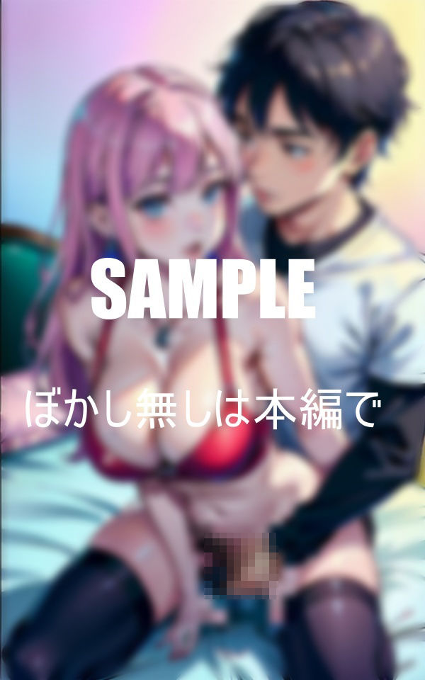 溢れ出す性欲を抑えられない美熟女たち誘惑する美熟女たちは好きですか？ サンプル8ページ目