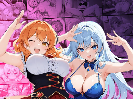 地下アイドルの秘密の撮影会〜クール系お姉さん＆元気っ娘〜 サンプル1ページ目