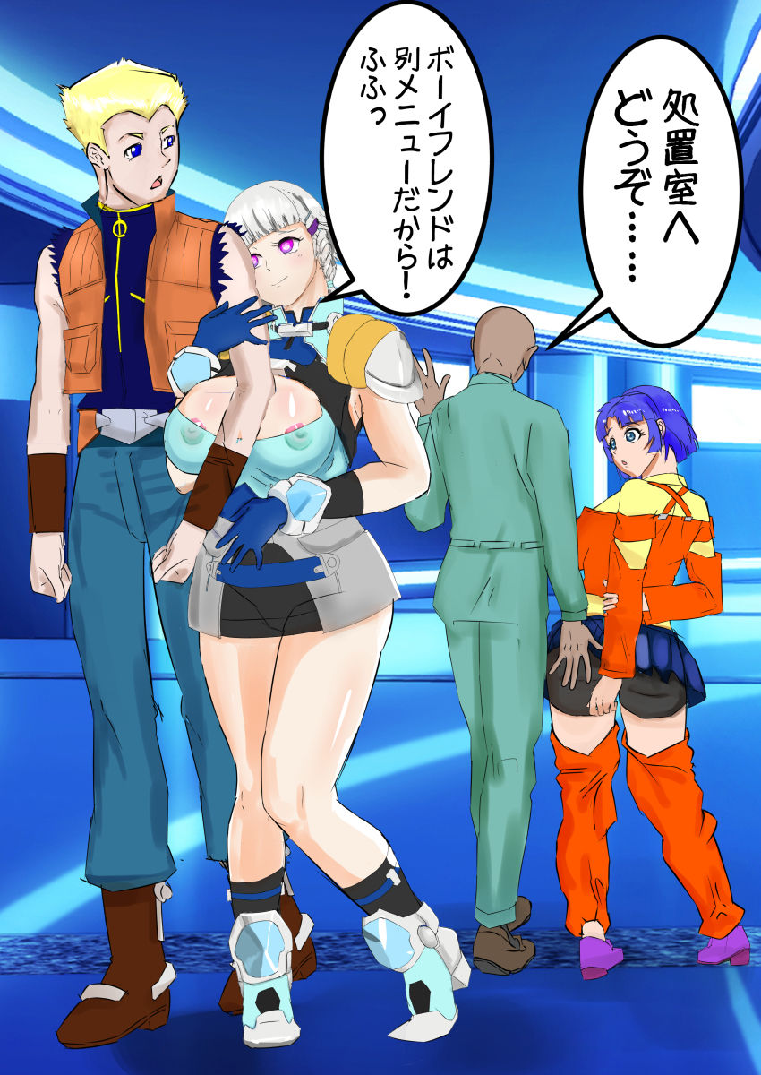 ドスケベ・レコード2 サンプル3ページ目
