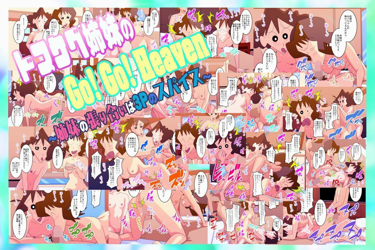 ケツデカ人妻CG集まとめパック！！ Vol.4 サンプル2ページ目