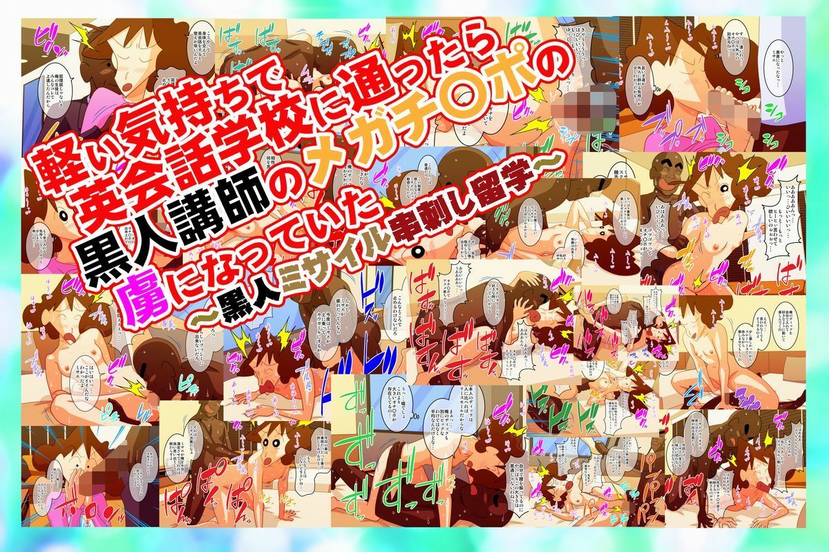 ケツデカ人妻CG集まとめパック！！ Vol.4 サンプル4ページ目
