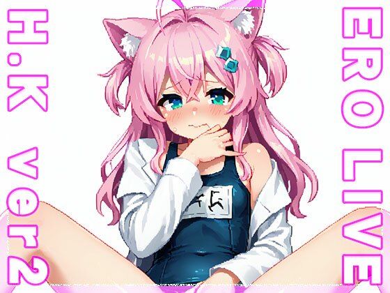 【同人】エロライブ〜博○こより ver.2 サンプル3ページ目