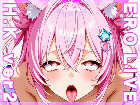 【同人】エロライブ〜博○こより ver.2 サンプル4ページ目