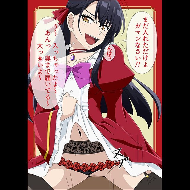 悪女な部屋 サンプル2ページ目