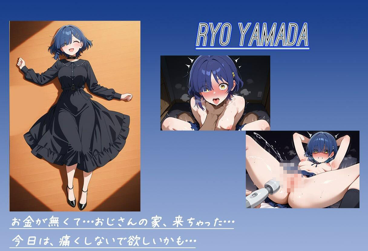 バンドガール全員メス堕ち サンプル2ページ目