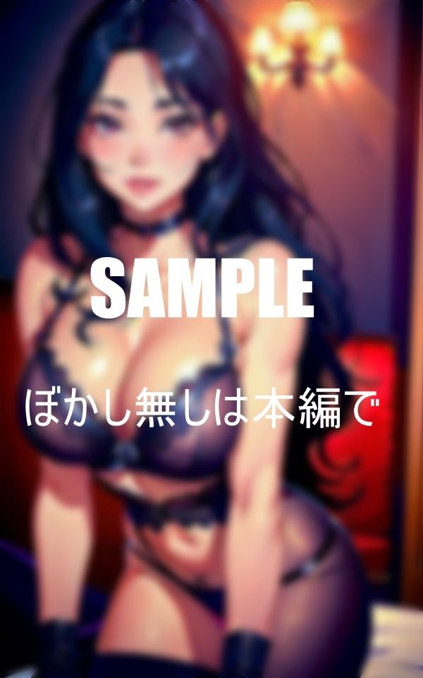 どエロい美熟女は好きですか？若くてビンビンなチンポに熟女たちは我慢できない サンプル2ページ目