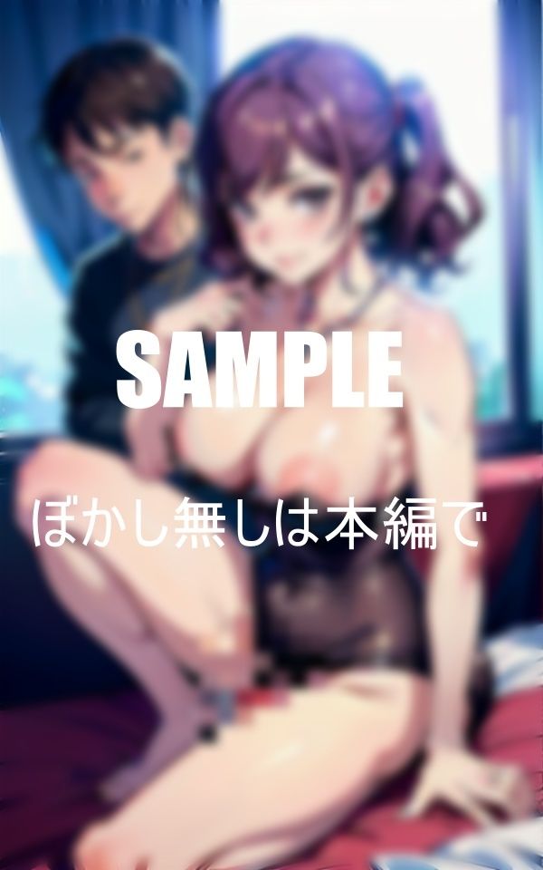 どエロい美熟女は好きですか？若くてビンビンなチンポに熟女たちは我慢できない サンプル3ページ目