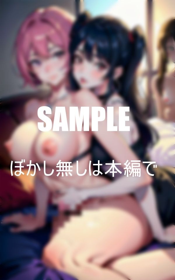 どエロい美熟女は好きですか？若くてビンビンなチンポに熟女たちは我慢できない サンプル5ページ目
