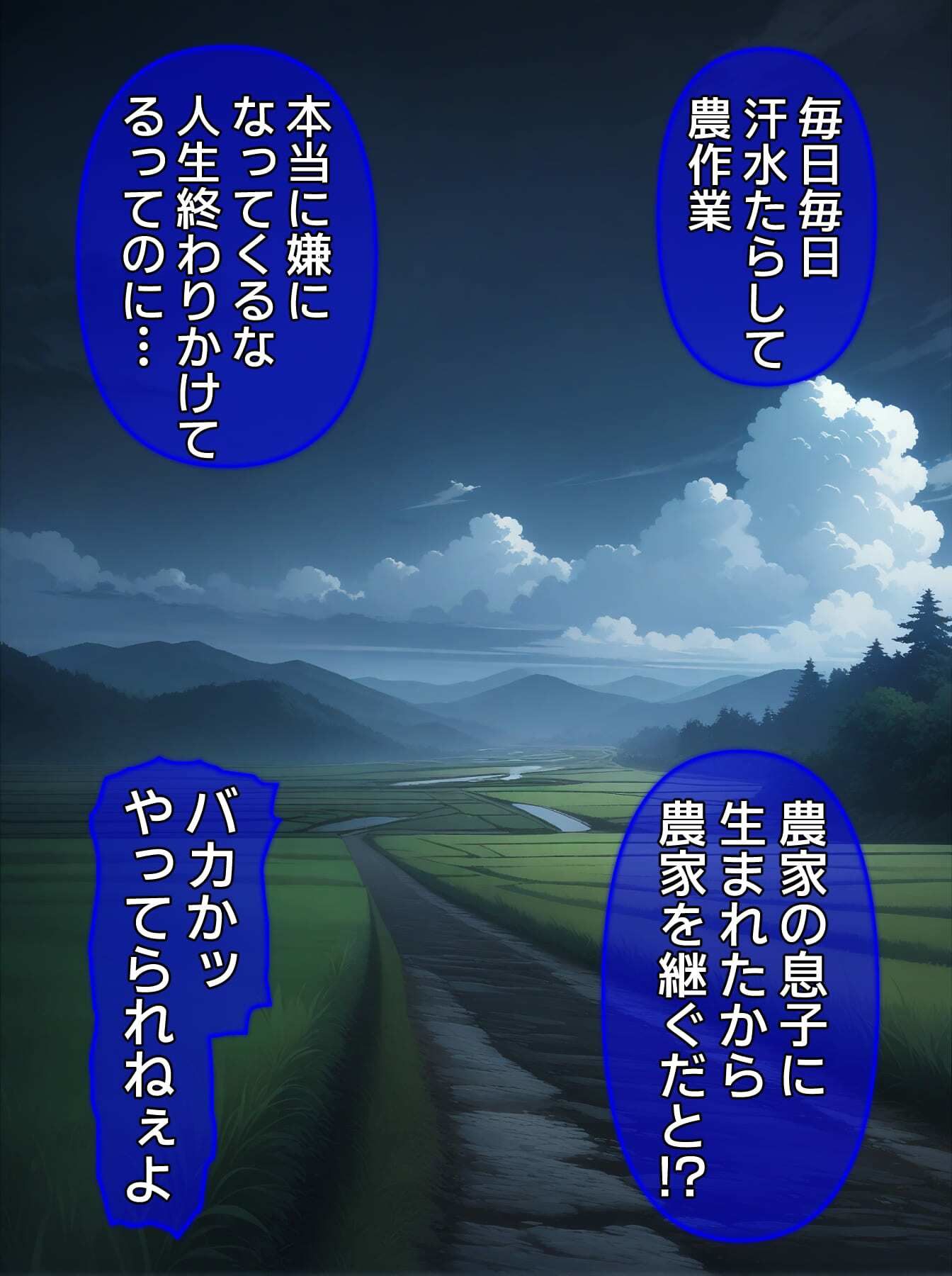【CG】びしょ濡レ●プ06 サンプル1ページ目