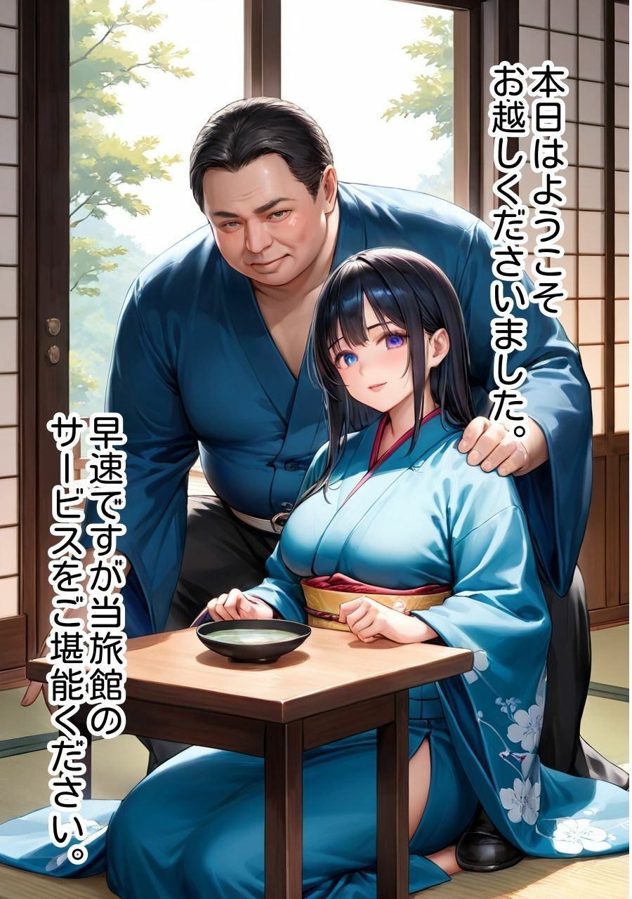 本当にあった！混浴温泉でドスケベ展開 サンプル1ページ目