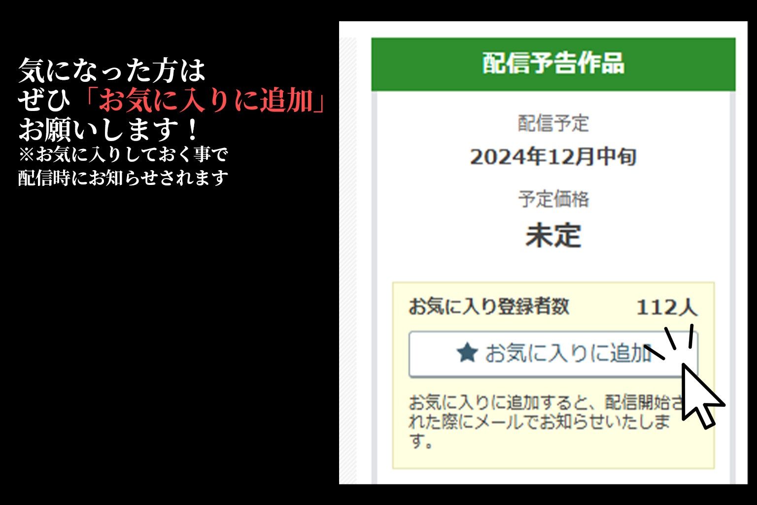 学園崩壊〜アイドル転落の道〜 サンプル9ページ目