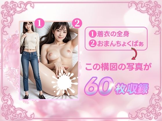おまんちょ味くらべ サンプル1ページ目