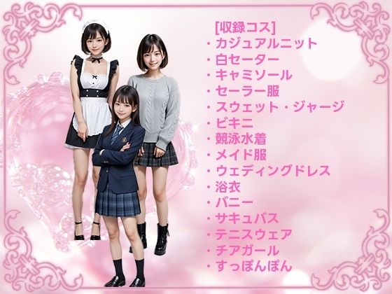 おまんちょ味くらべ サンプル3ページ目