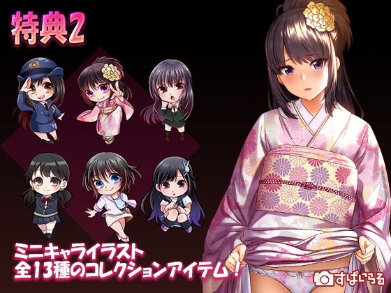 すぱいらるBOXVOL.2 サンプル3ページ目