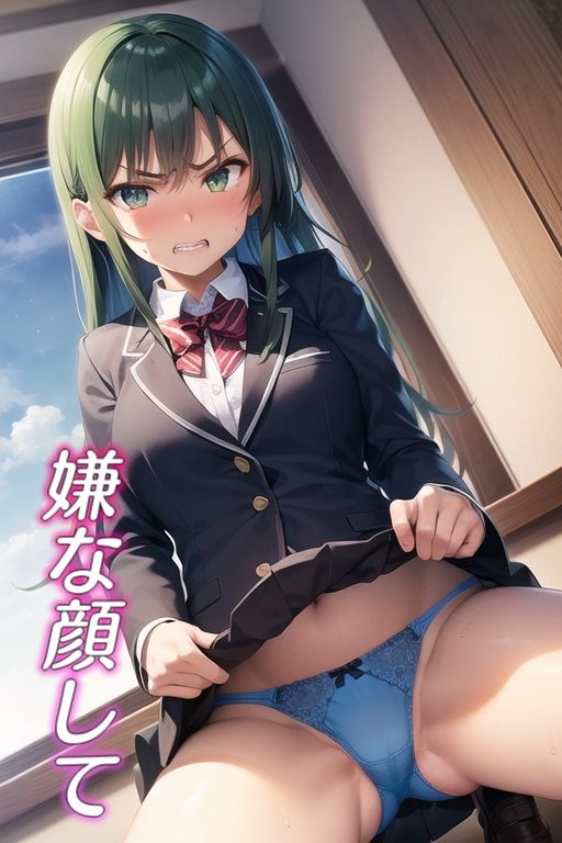 嫌な顔してパンツ見せてくる女の子〜ブレザー編〜 サンプル2ページ目