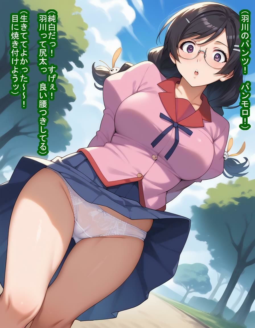 優等生の羽〇翼さんが家庭環境最悪でクズ義父の子供をポコポコ産みまくる話 サンプル2ページ目