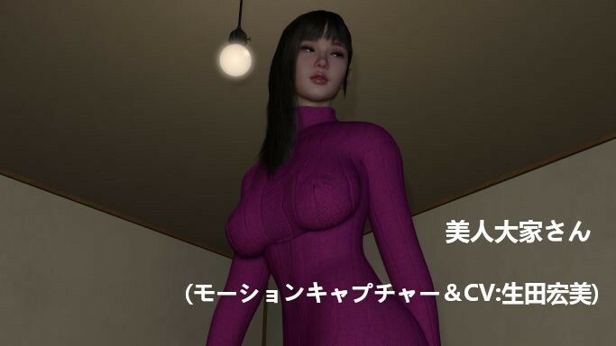 【短編動画】親切な大家さん  家賃の相談をしたらあんなことになるなんて… サンプル1ページ目